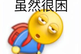 曼晚：曼城可能会在哈兰德缺阵的情况下使用伪9号的踢法